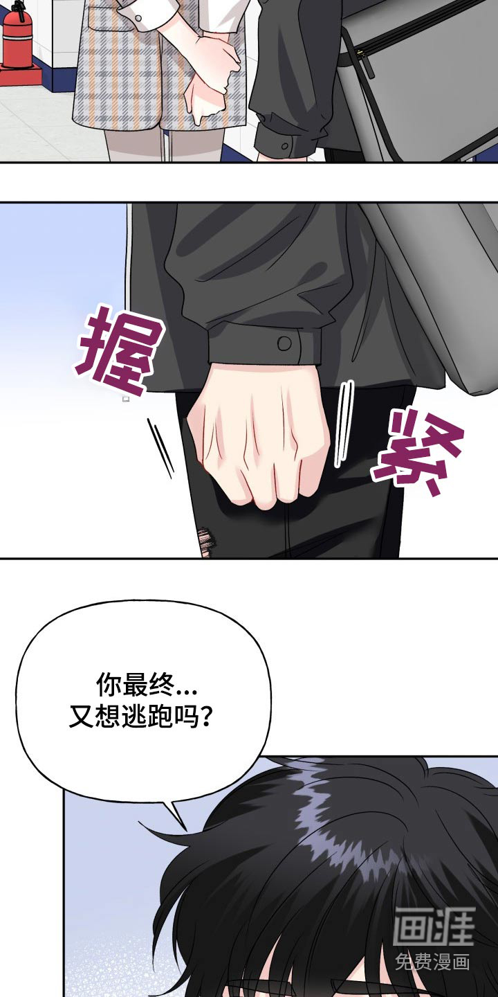 第122话20