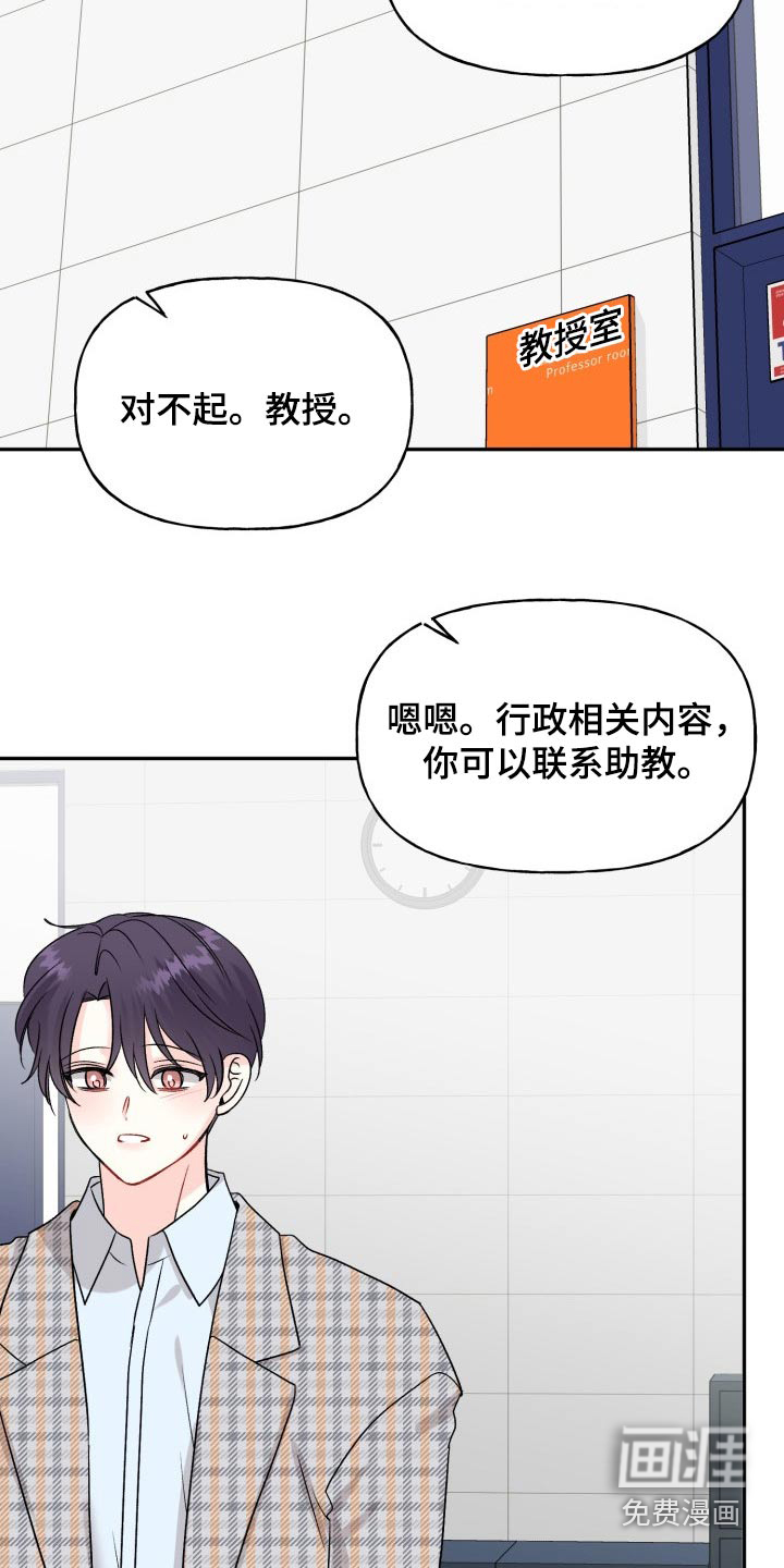 第122话14