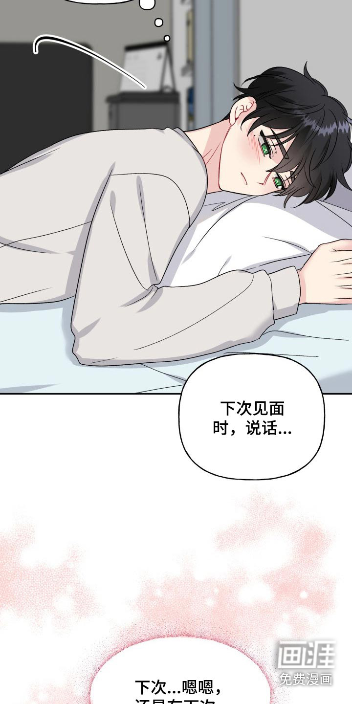 第122话7