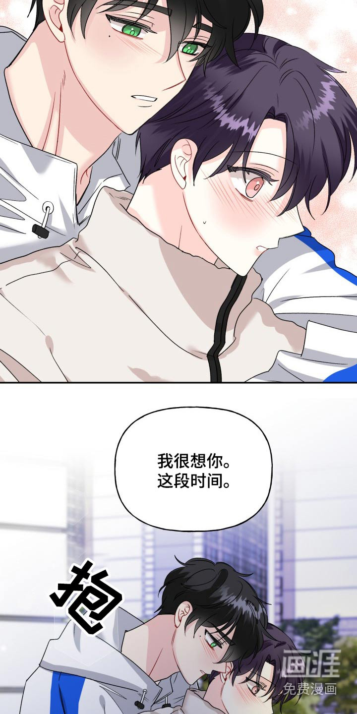 第121话15