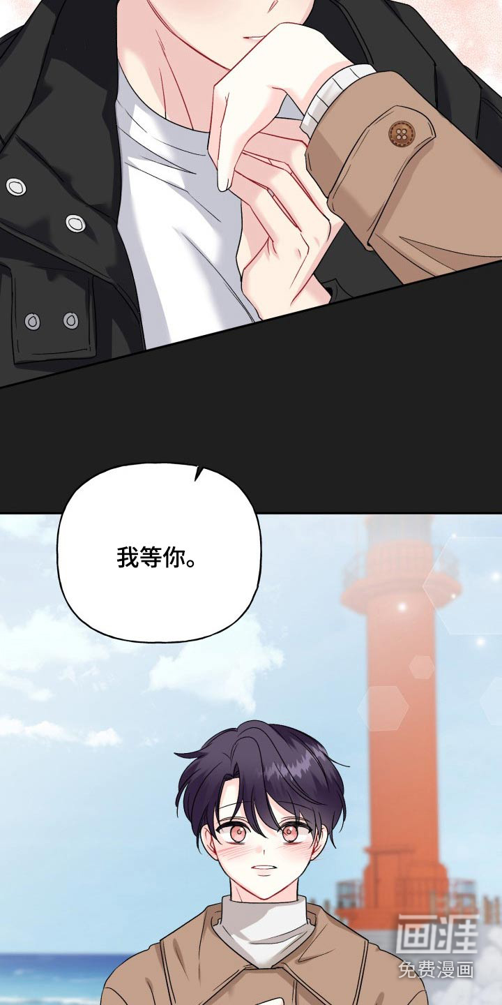 第121话6