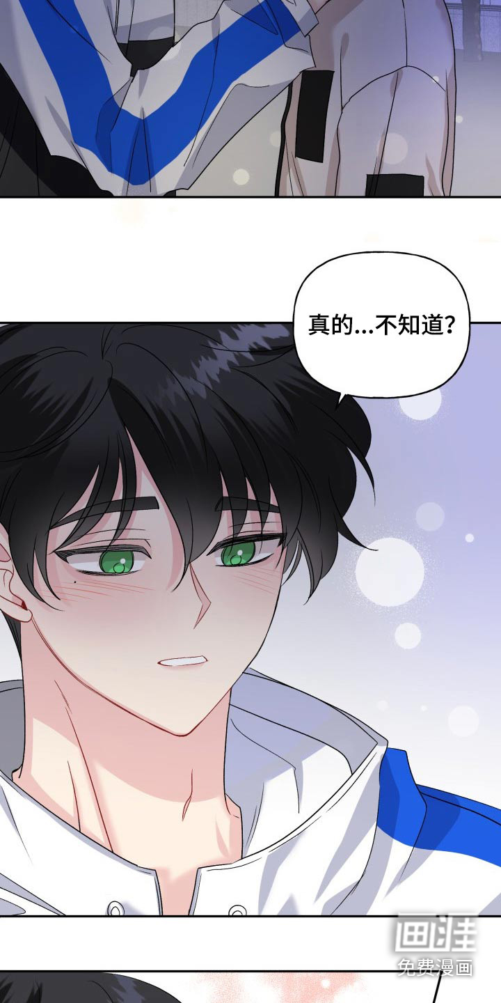 第121话19