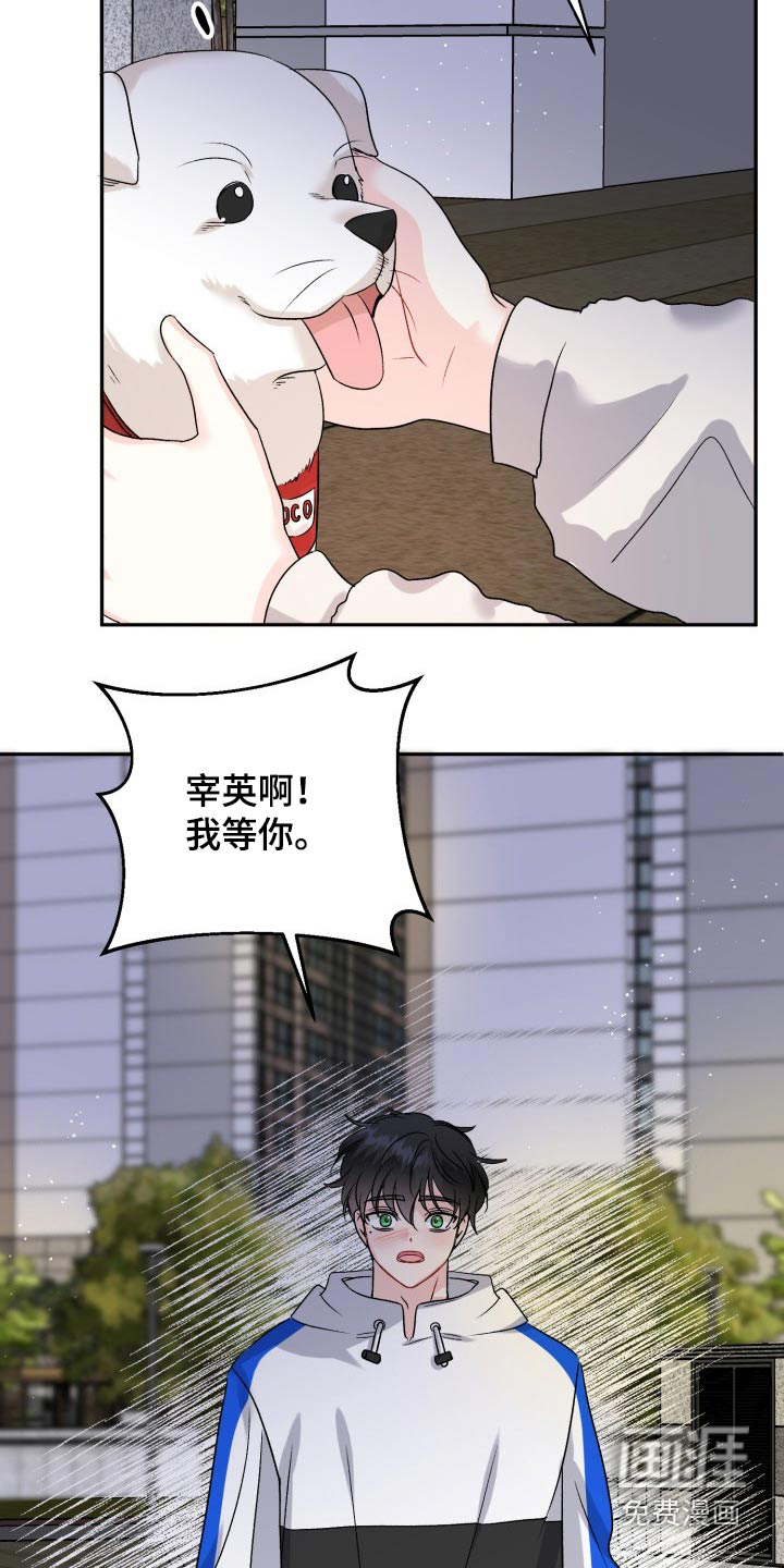 第121话24