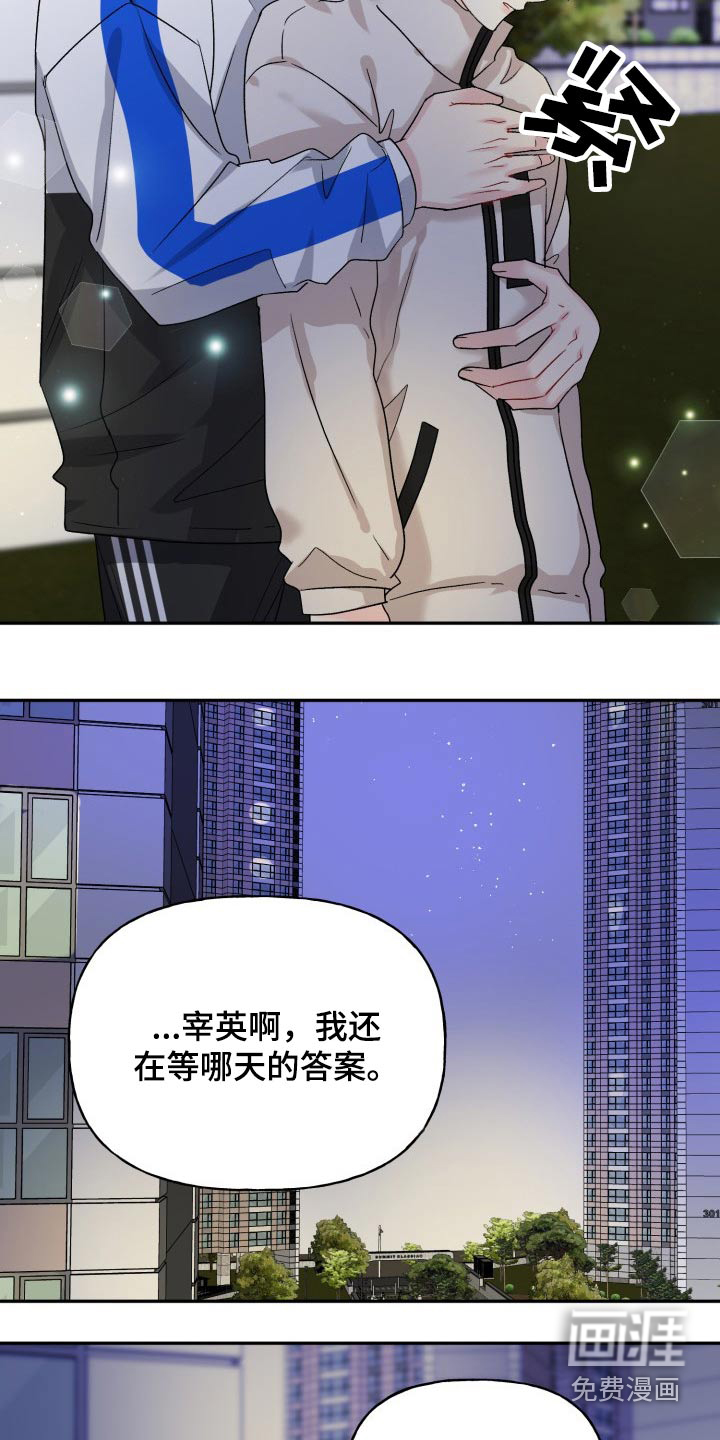 第121话16