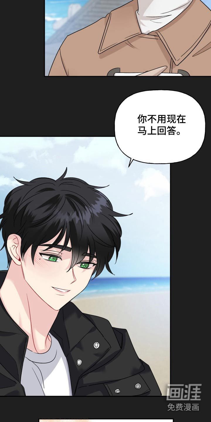 第121话4
