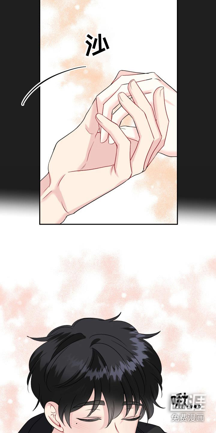 第121话5