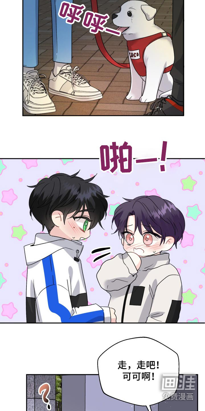第121话23