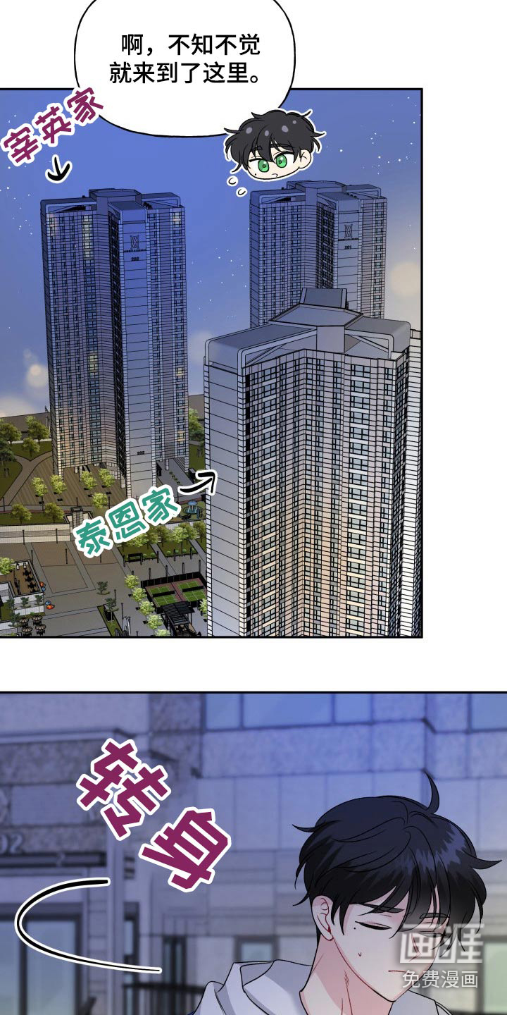 第121话8