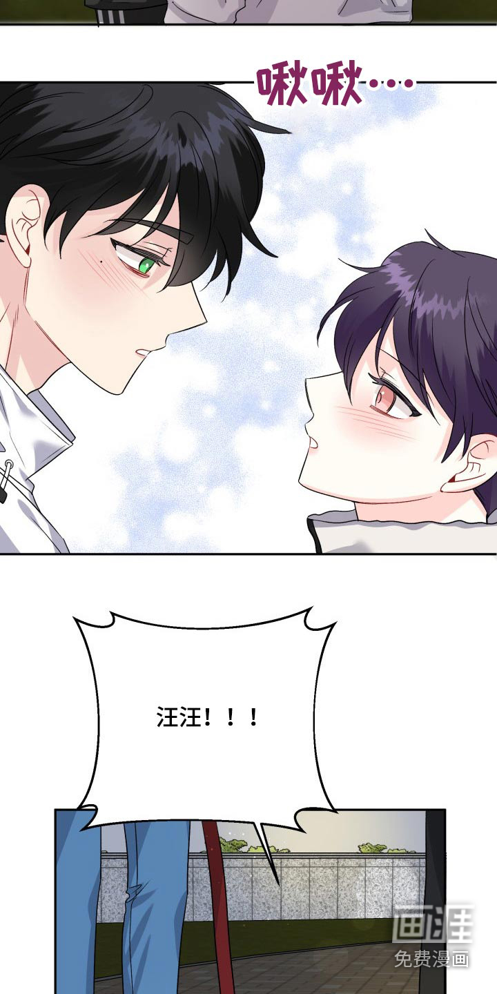 第121话22