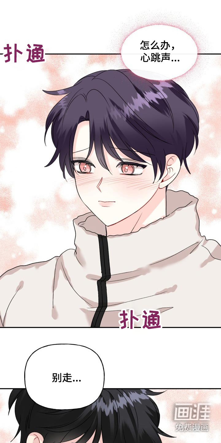 第121话14