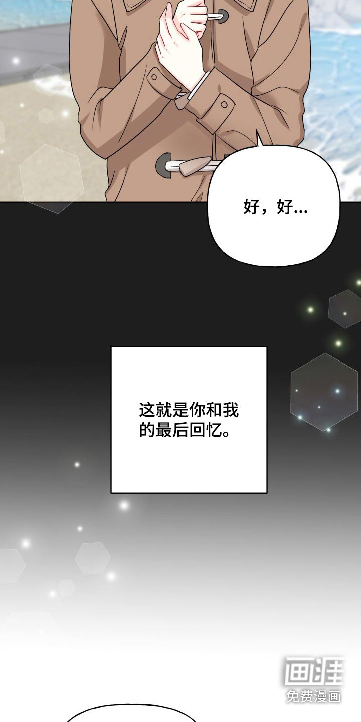 第121话7