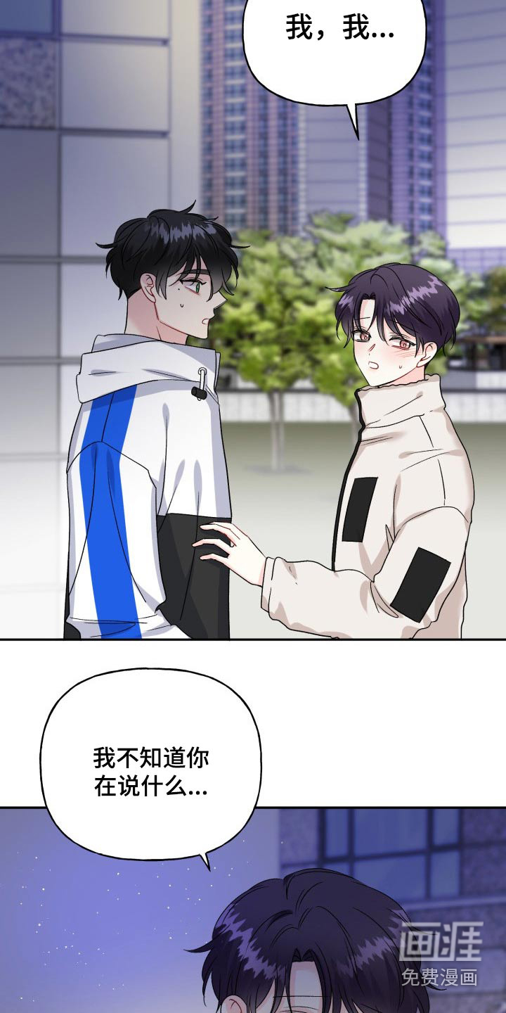 第121话17