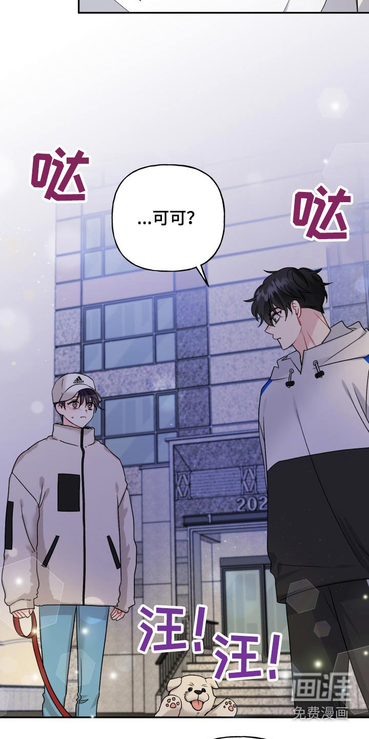 第121话10