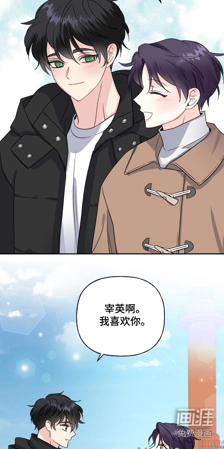 第121话2