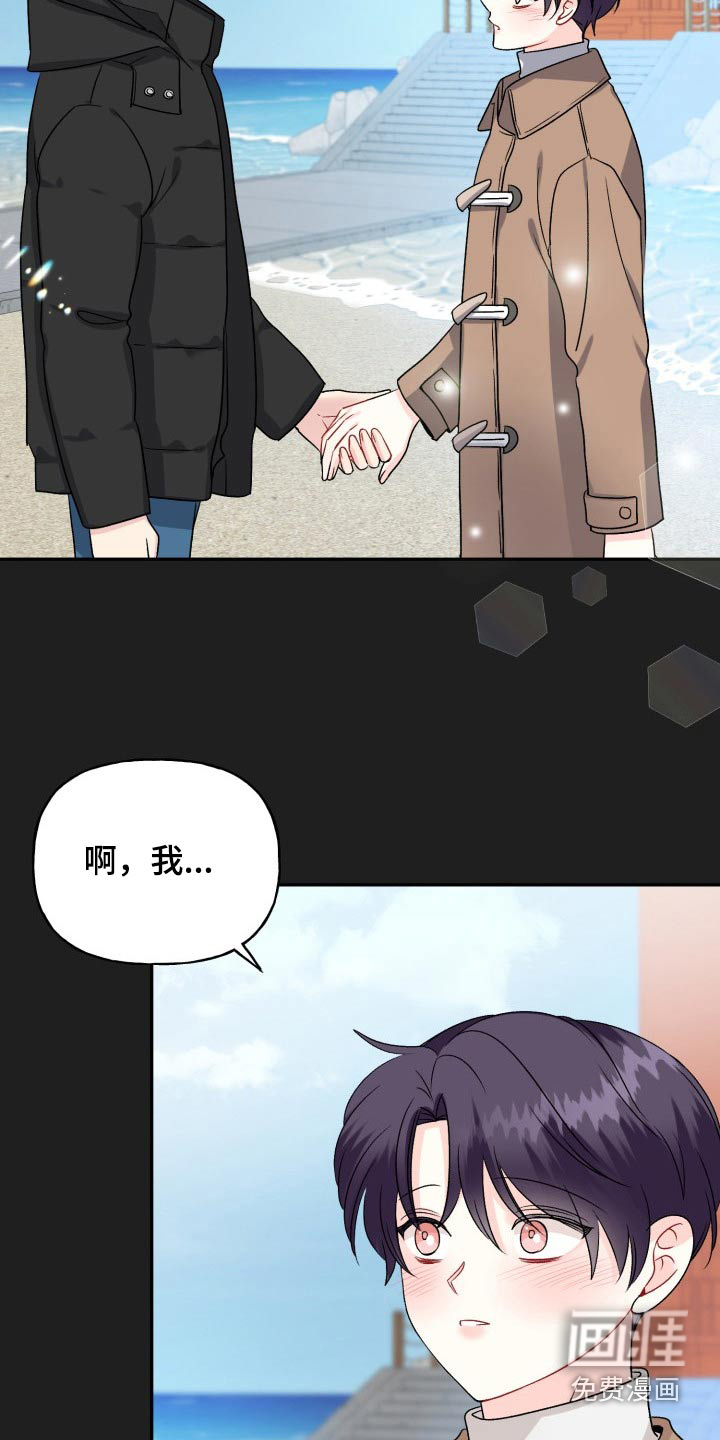 第121话3
