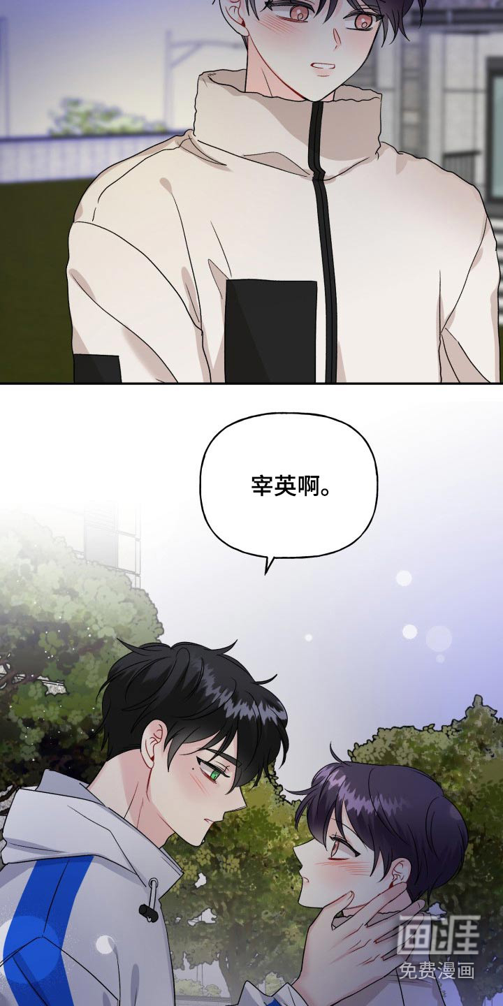 第121话18