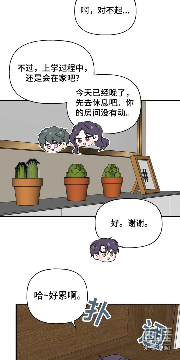 第120话2
