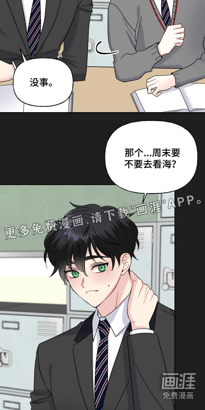 第120话28