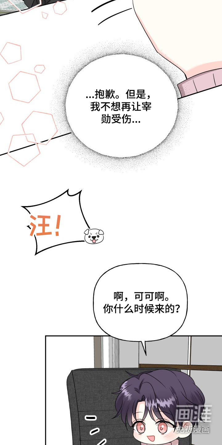 第120话8