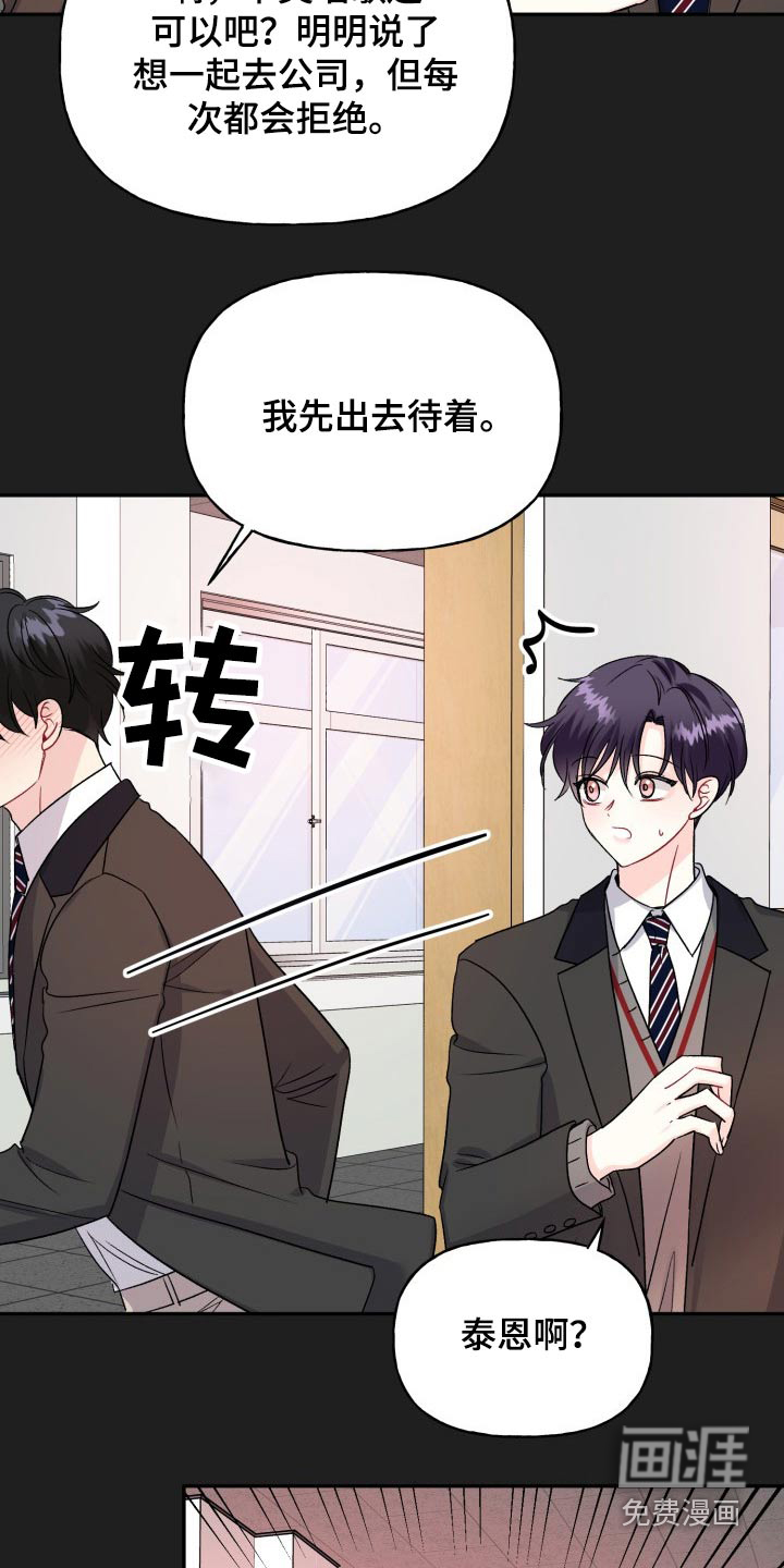 第120话20