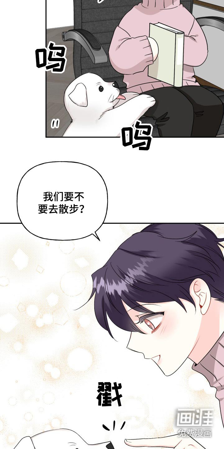 第120话9