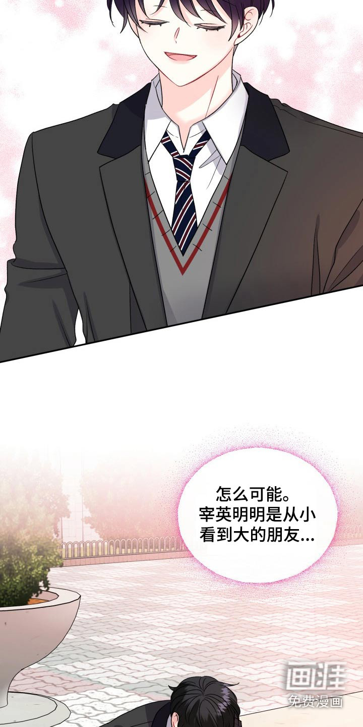 第120话22