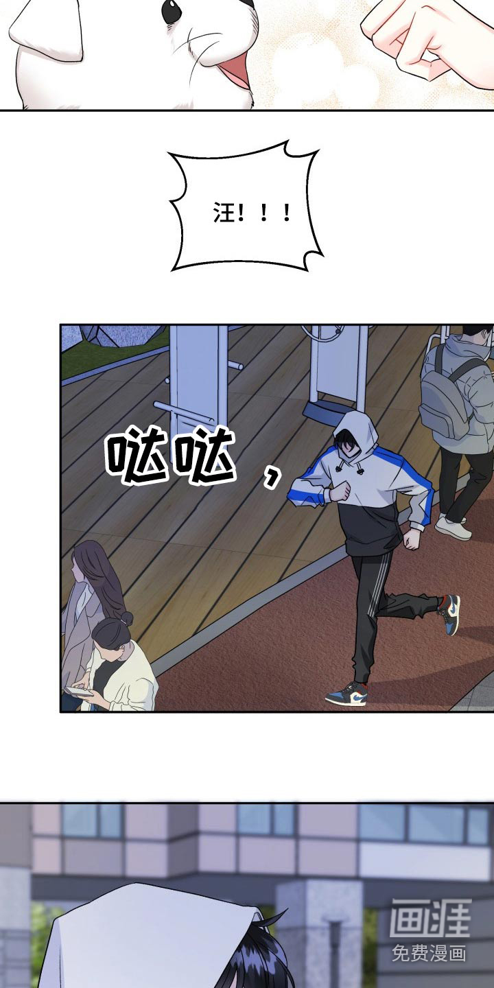 第120话10