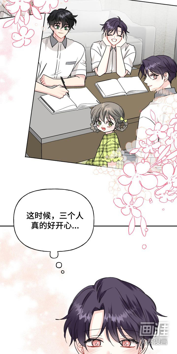 第120话6