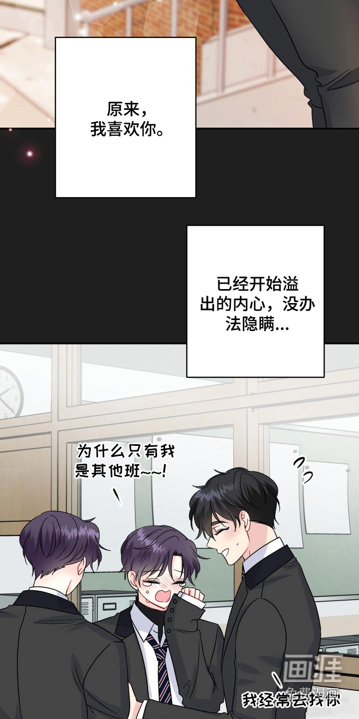 第120话26