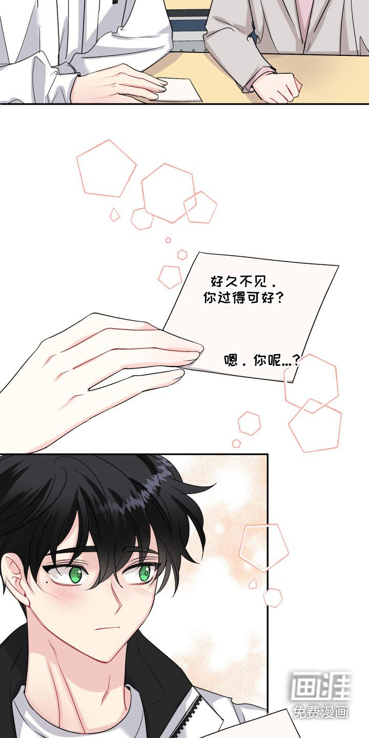 第118话16