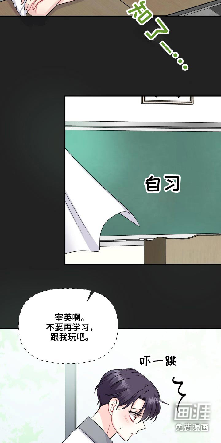 第118话19