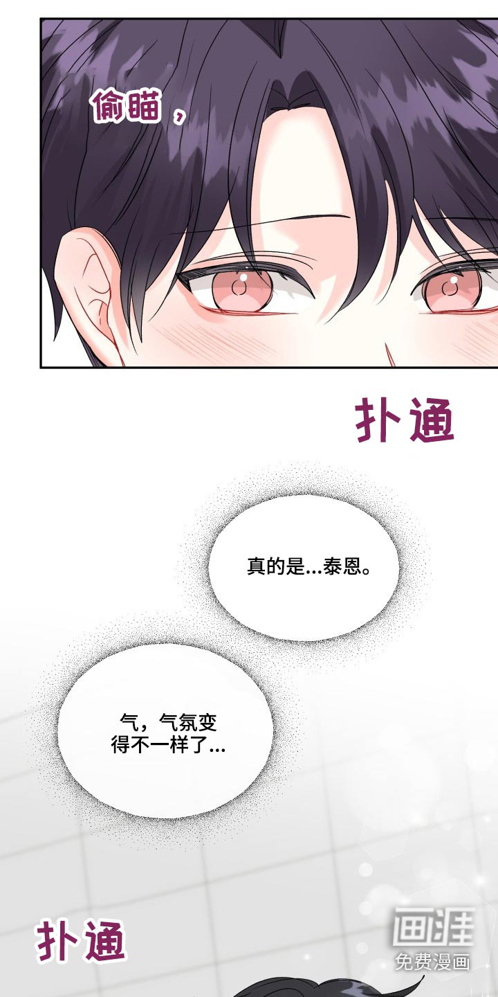 第118话4
