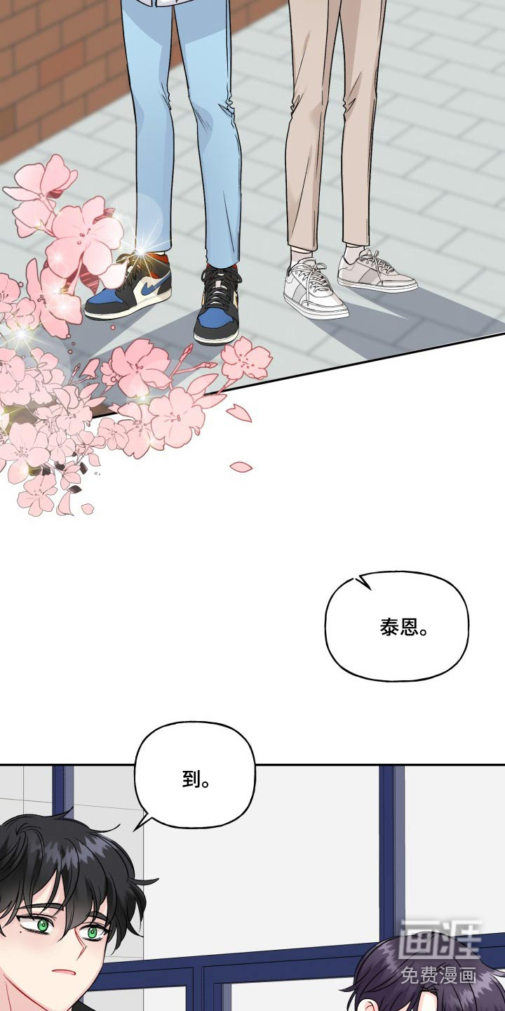 第118话7