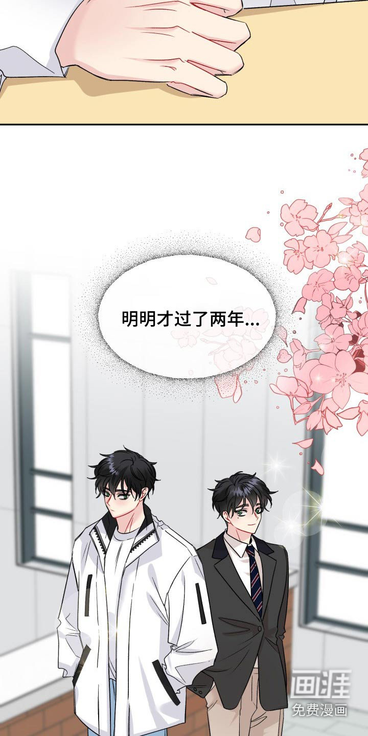 第118话6