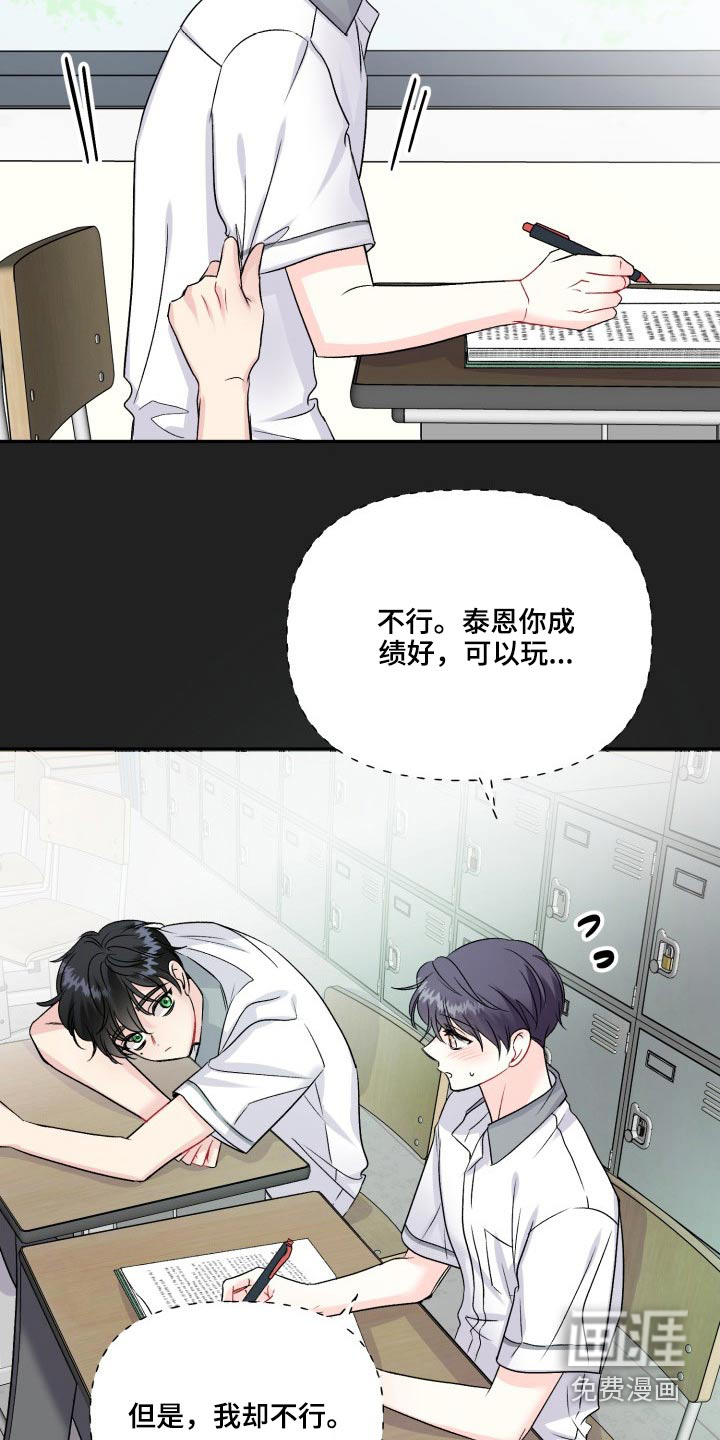 第118话20