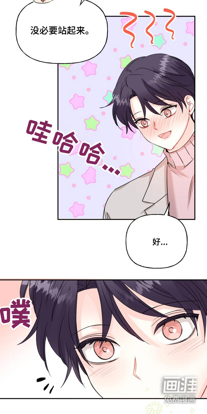 第118话10