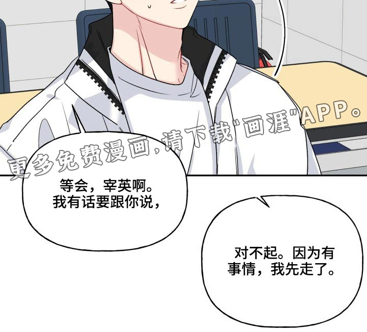 第118话28