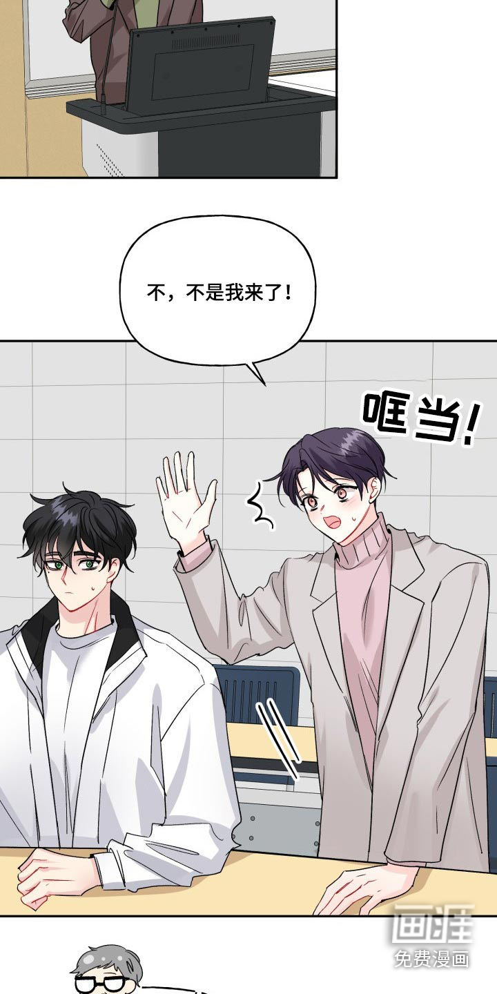 第118话9
