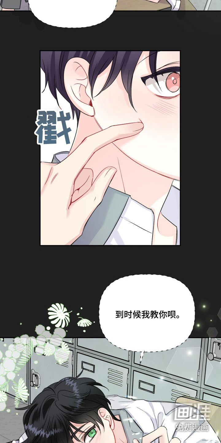 第118话21