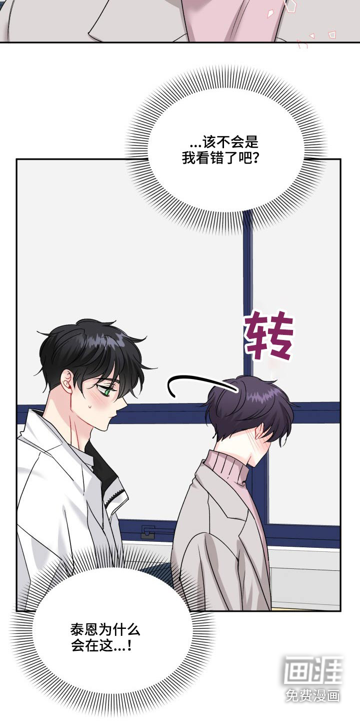第118话3