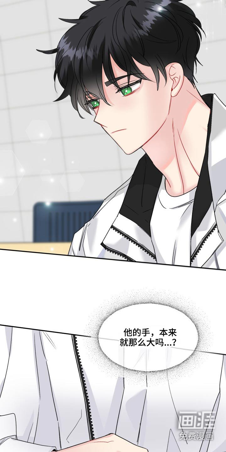 第118话5