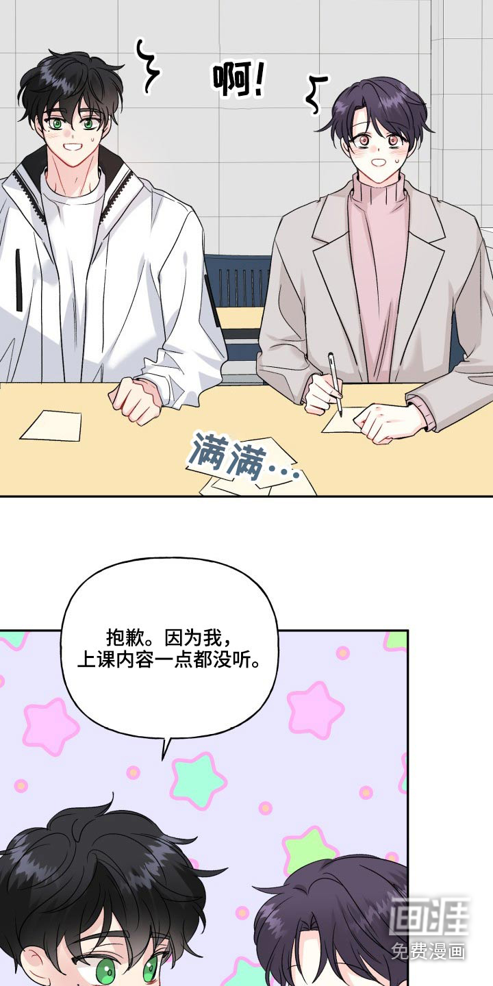 第118话24