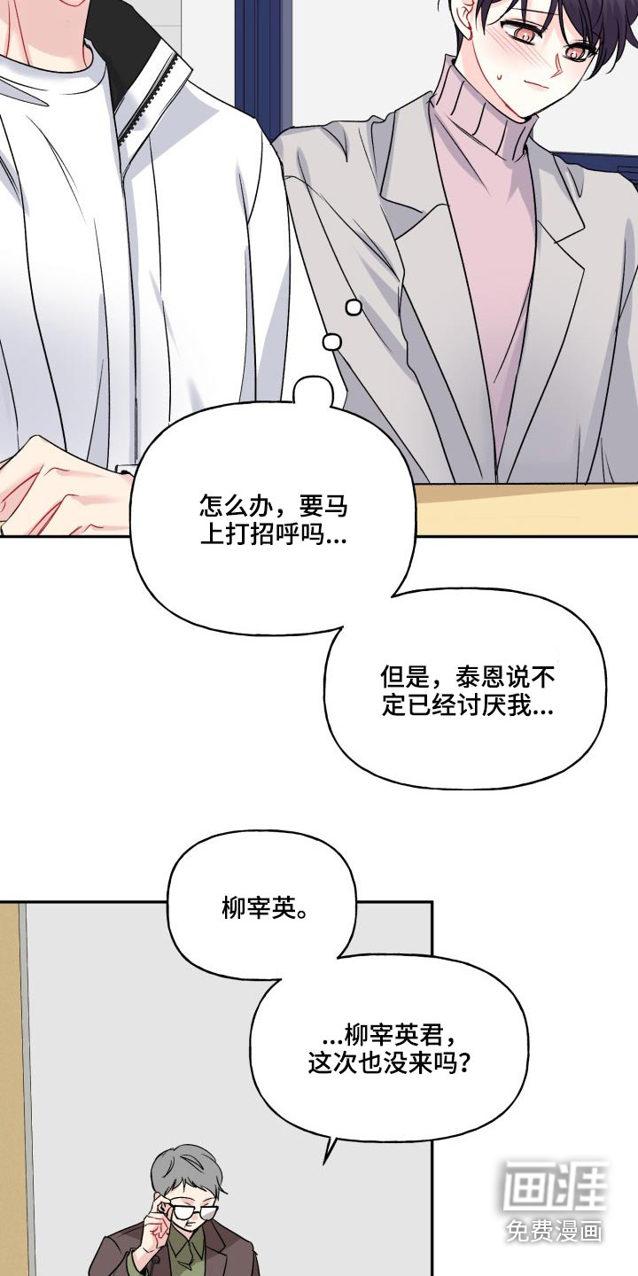 第118话8
