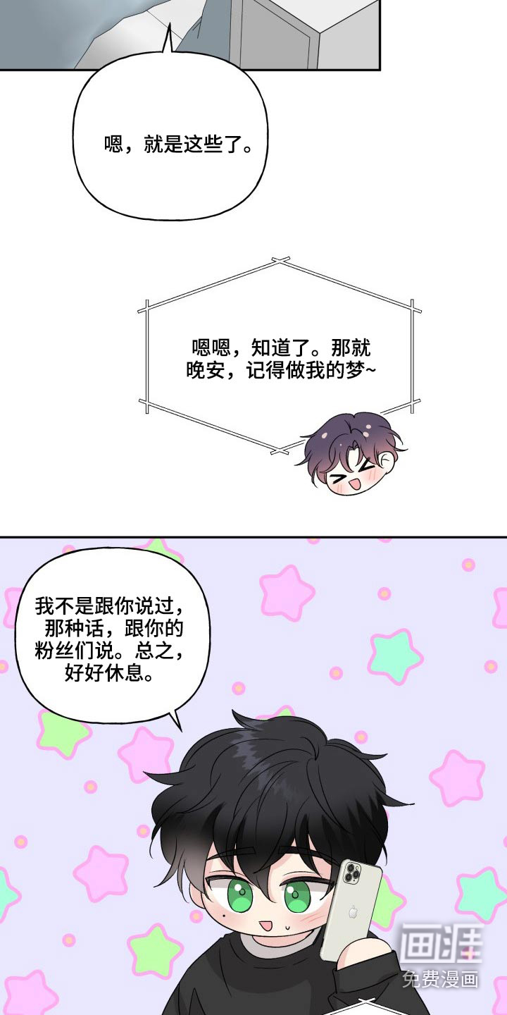 第117话18