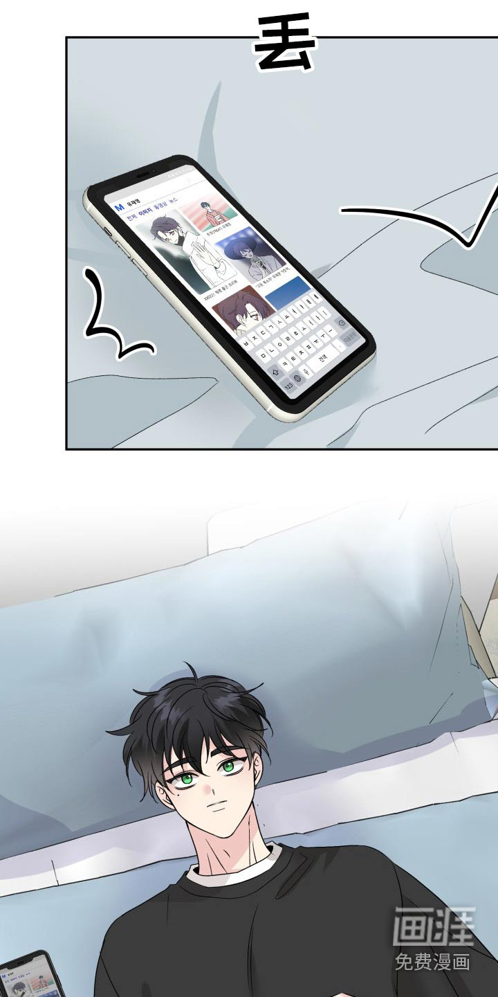 第117话20