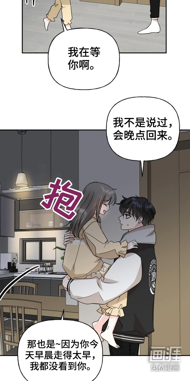 第117话2