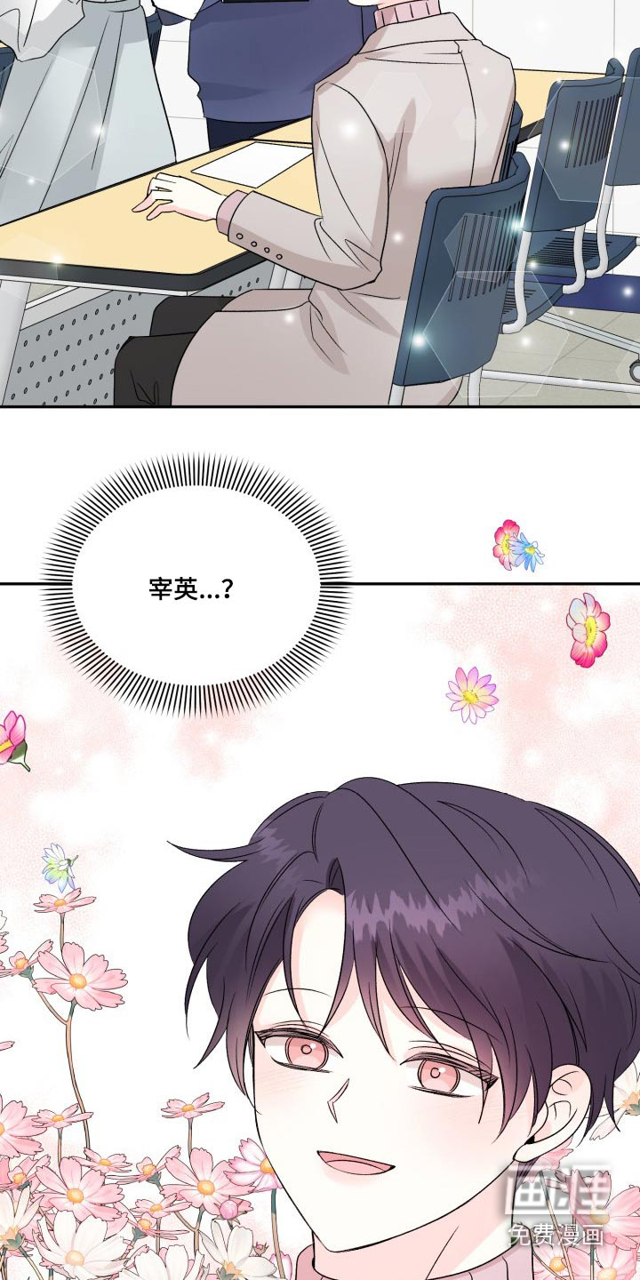 第117话27