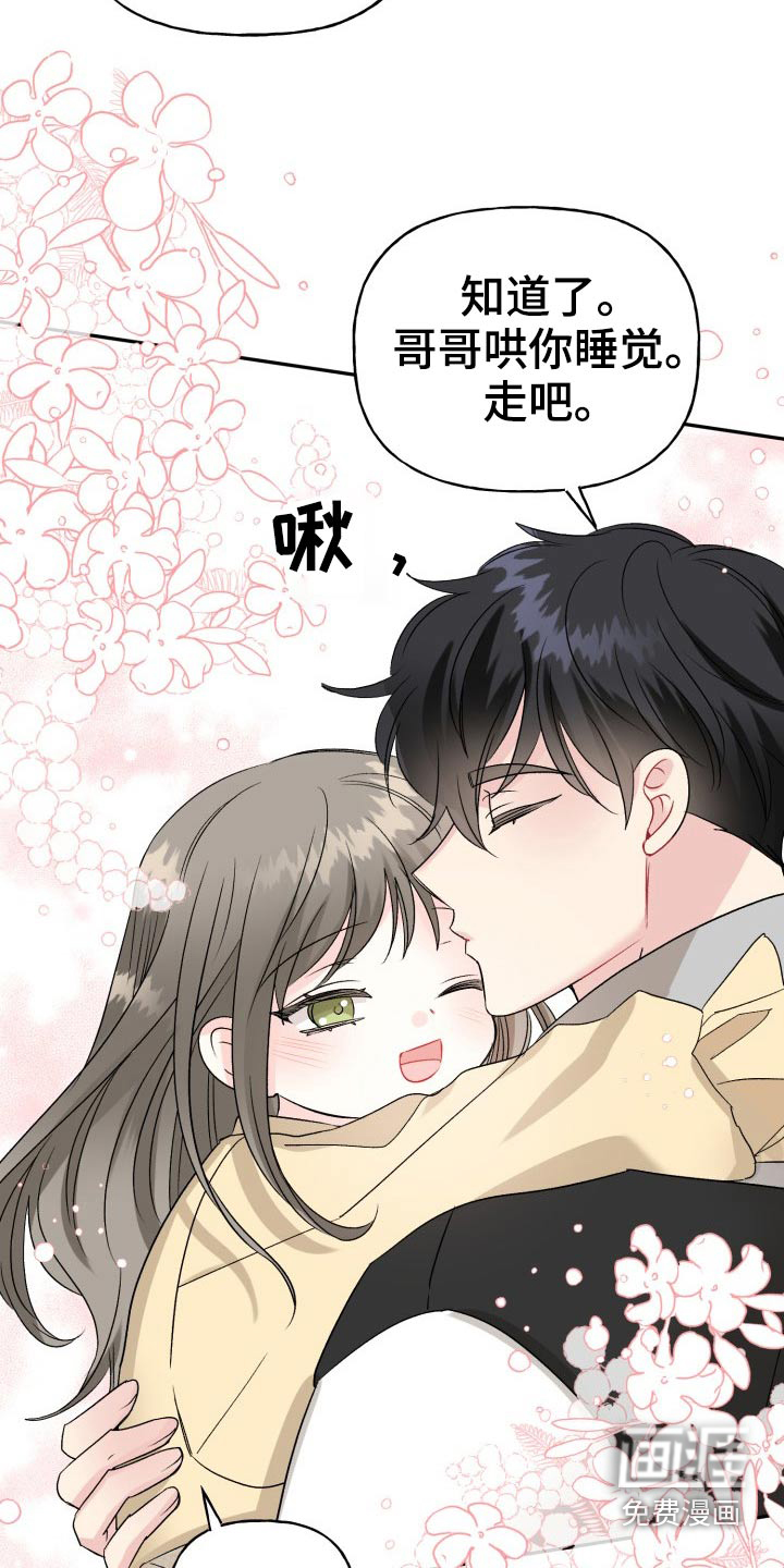 第117话3