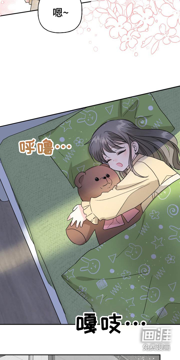 第117话4