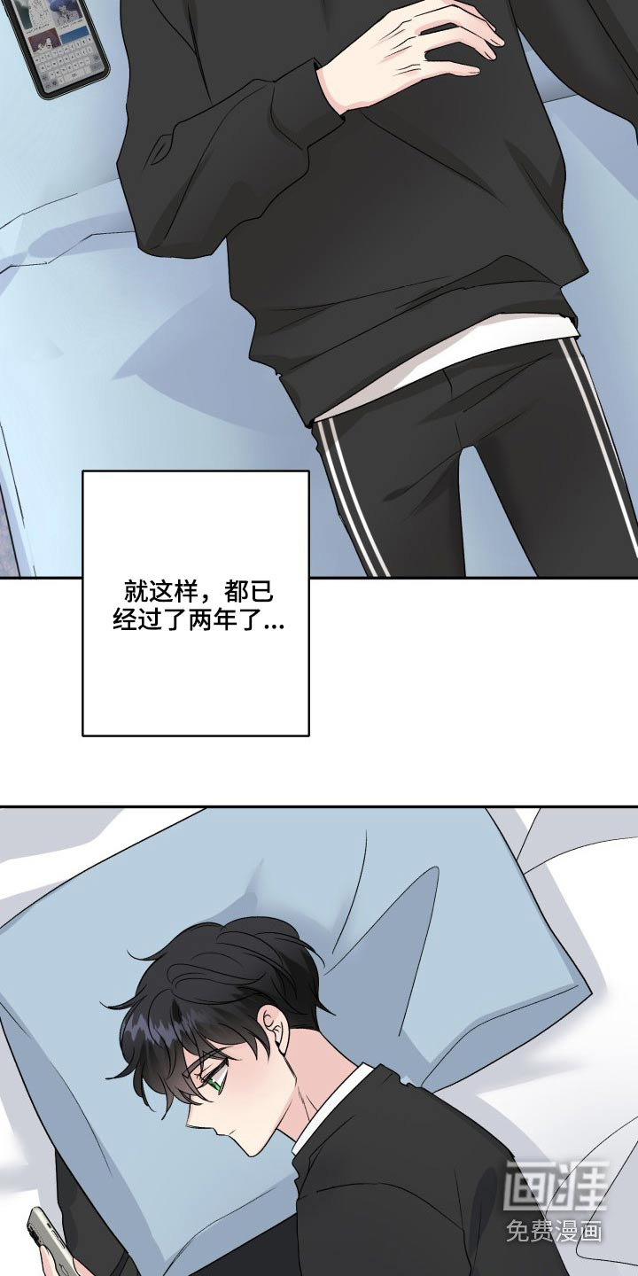 第117话21